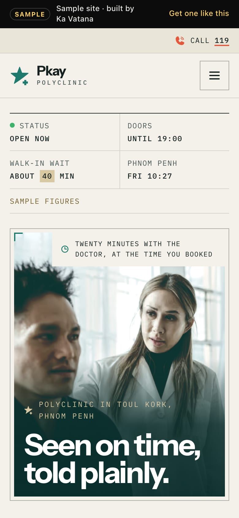 The same page on a phone