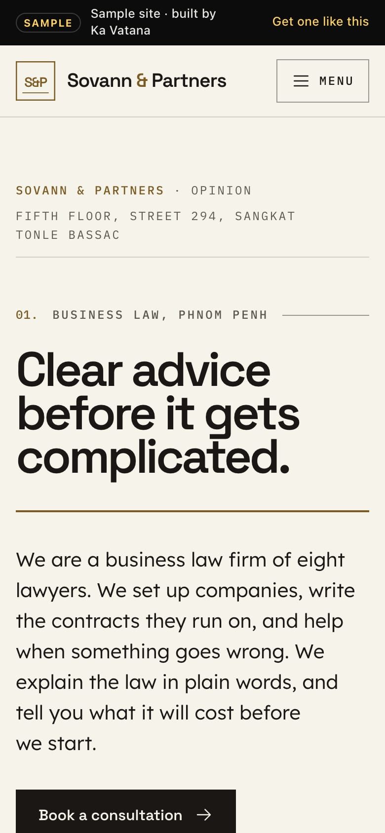 The same page on a phone