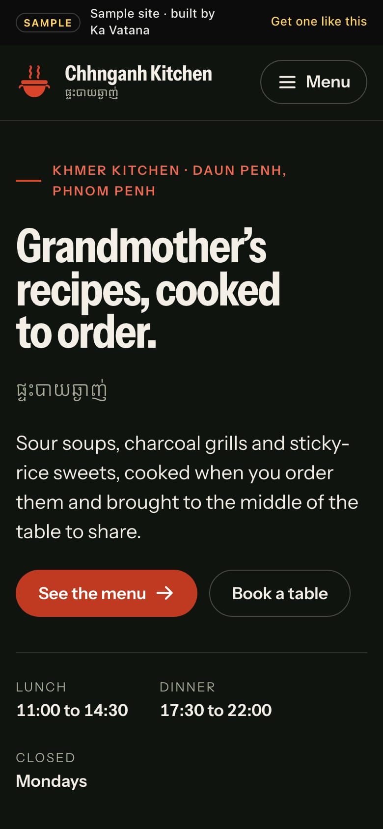 The same page on a phone