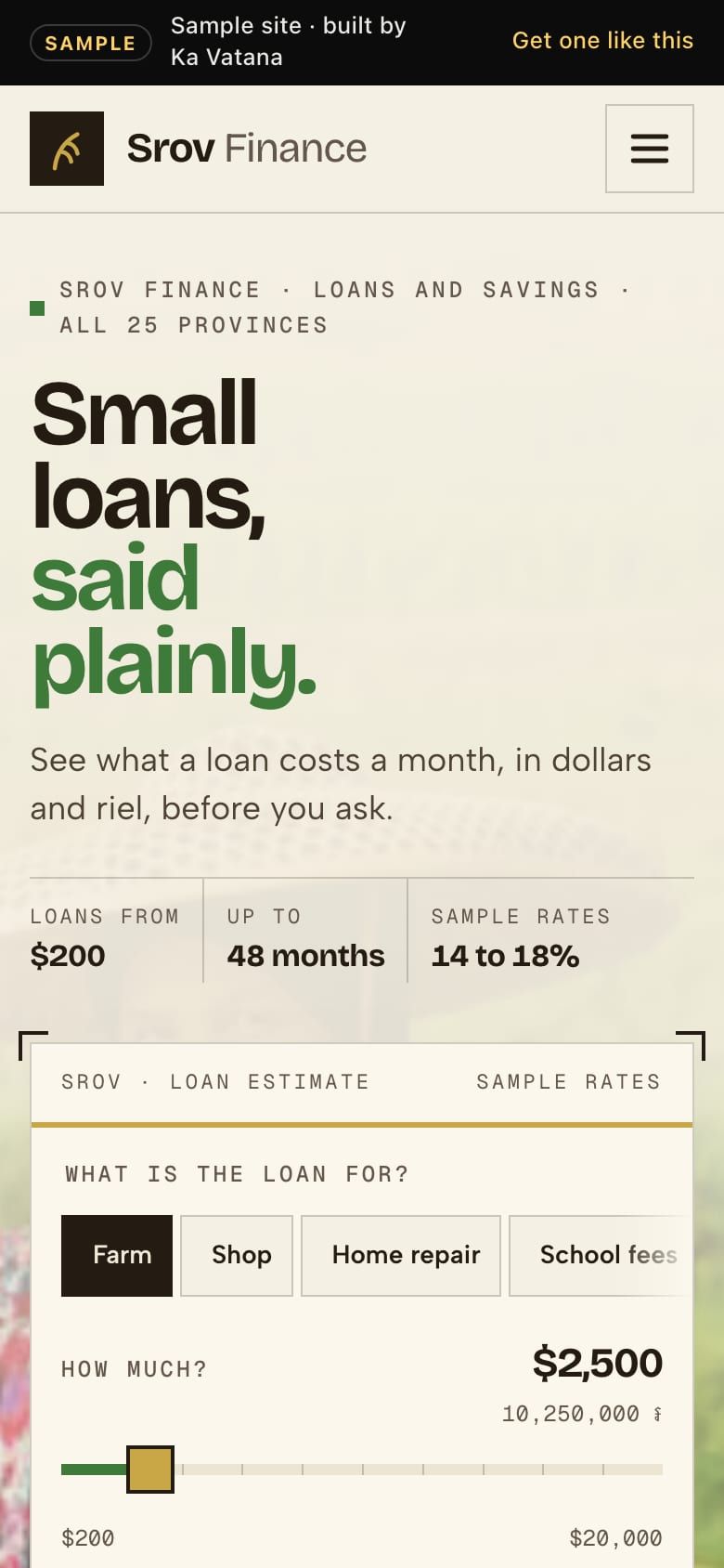 The same page on a phone